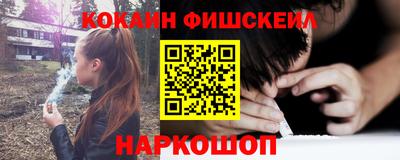 кокаин VHQ Канаш