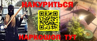 бутират Балаково