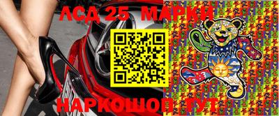 трава Кандалакша