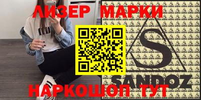 бутират Балаково