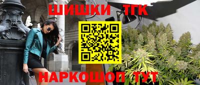 дистиллят марихуана Балашиха