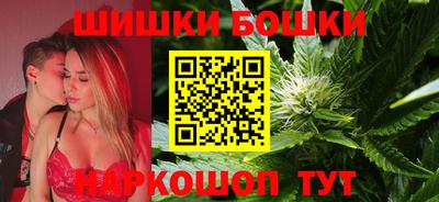 бутират Балаково