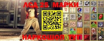 бутират Балаково