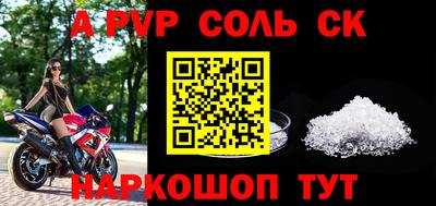 кокаин VHQ Канаш
