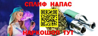 трава Кандалакша