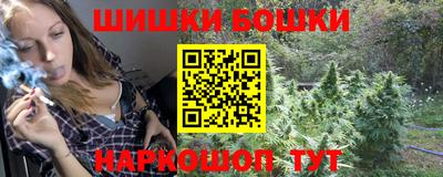 трава Кандалакша