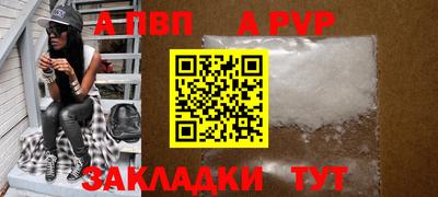 трава Кандалакша