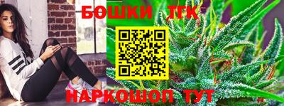 трава Кандалакша