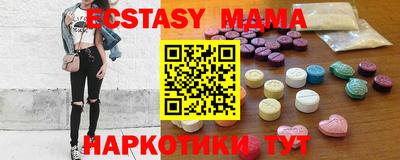 трава Кандалакша