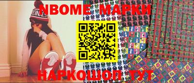 бутират Балаково