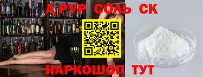 кокаин VHQ Канаш