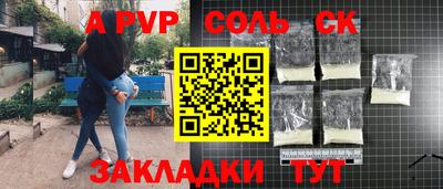 кокаин VHQ Канаш