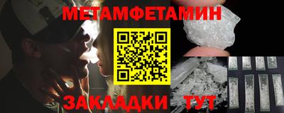 трава Кандалакша