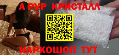 трава Кандалакша