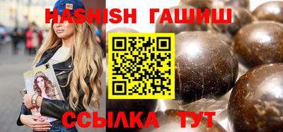 бутират Балаково