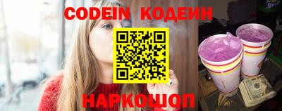 трава Кандалакша