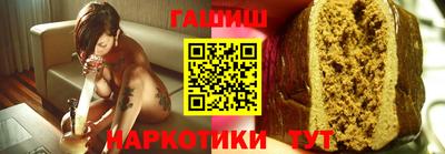 дистиллят марихуана Балашиха