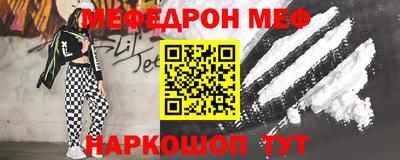 бутират Балаково