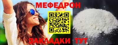 трава Кандалакша