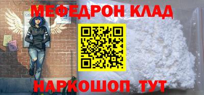 бутират Балаково