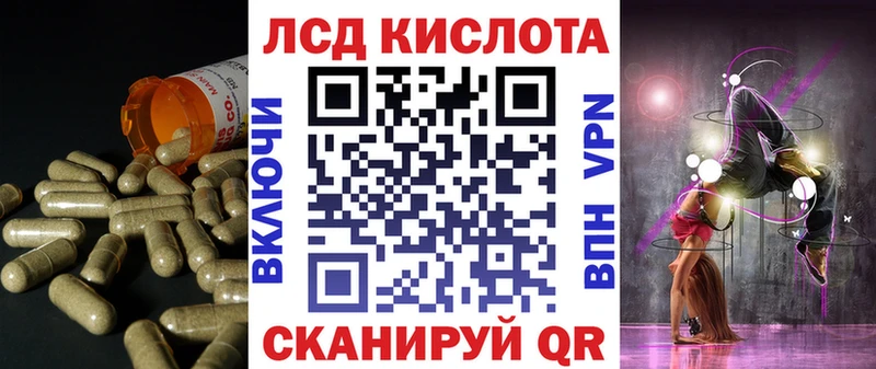 Лсд 25 экстази ecstasy купить наркоту Тулун