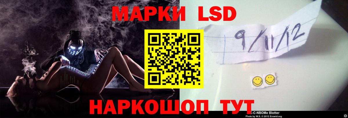 LSD-25 экстази кислота Тулун