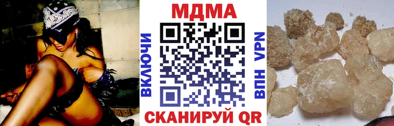 купить наркотики сайты  Тулун  MDMA VHQ 