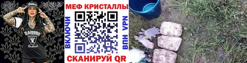МЯУ-МЯУ мяу мяу  цены наркотик  Тулун 