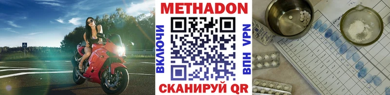закладка  kraken ТОР  МЕТАДОН кристалл  Тулун 
