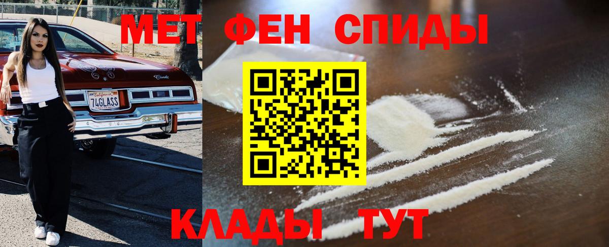Метамфетамин Methamphetamine Тулун
