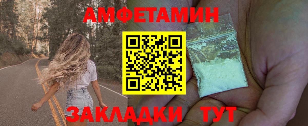 Тулун  Метамфетамин мет  Вход с VPN 