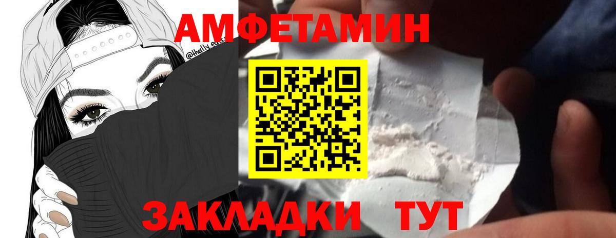 МЕТАМФЕТАМИН Methamphetamine Тулун