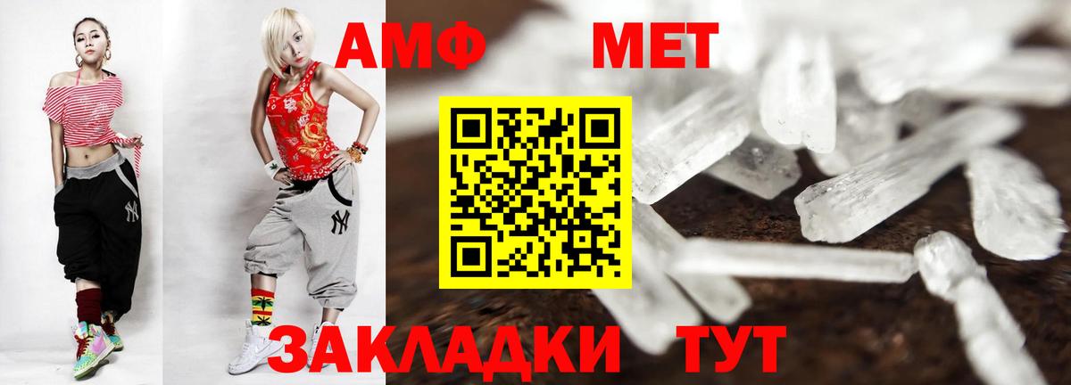 Метамфетамин  Тулун  МЕТАМФЕТАМИН винт  МЕТАМФЕТАМИН винт 