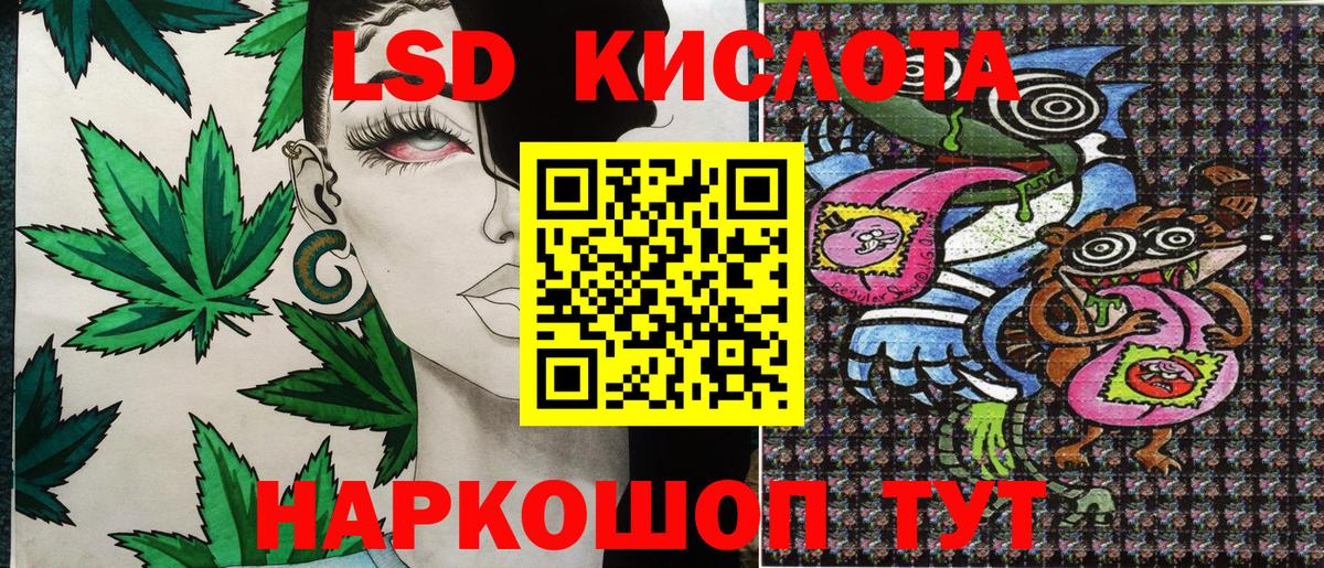 Марки 25I-NBOMe 1500мкг  Вход с VPN  Марки N-bome  Тулун 