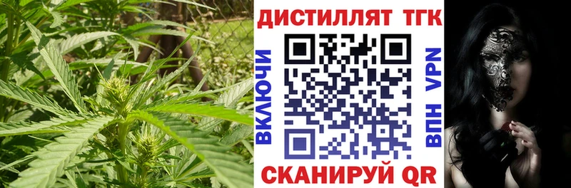 ТГК THC oil blacksprut ССЫЛКА Тулун