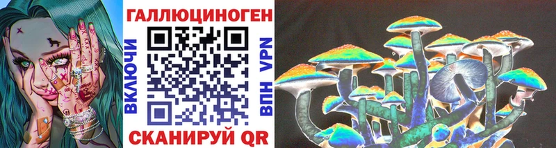 OMG как войти  Тулун  Галлюциногенные грибы ЛСД 