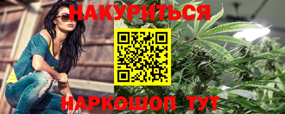 Канабис VHQ  Конопля LSD WEED  Шишки марихуана MAZAR  Тулун  Вход с VPN 