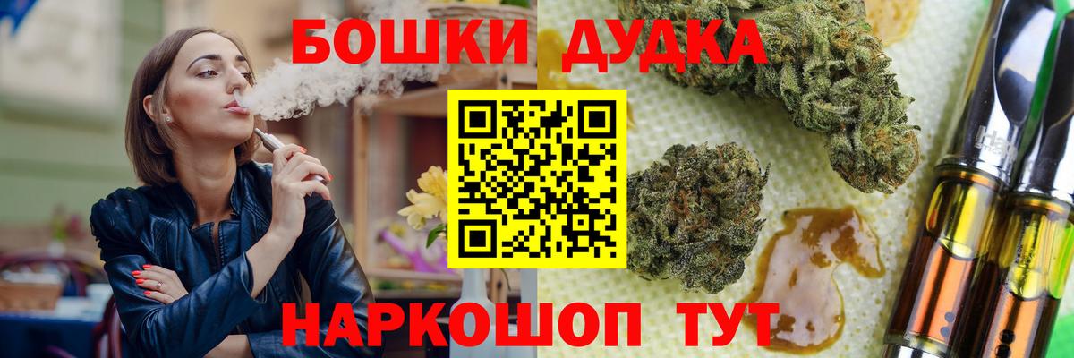 МАРИХУАНА план  Канабис Ganja  Бошки Шишки план  МАРИХУАНА VHQ  Тулун 